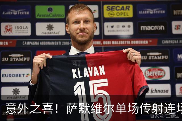 意外之喜！萨默维尔单场传射连场破门 巴黎曼联已有意